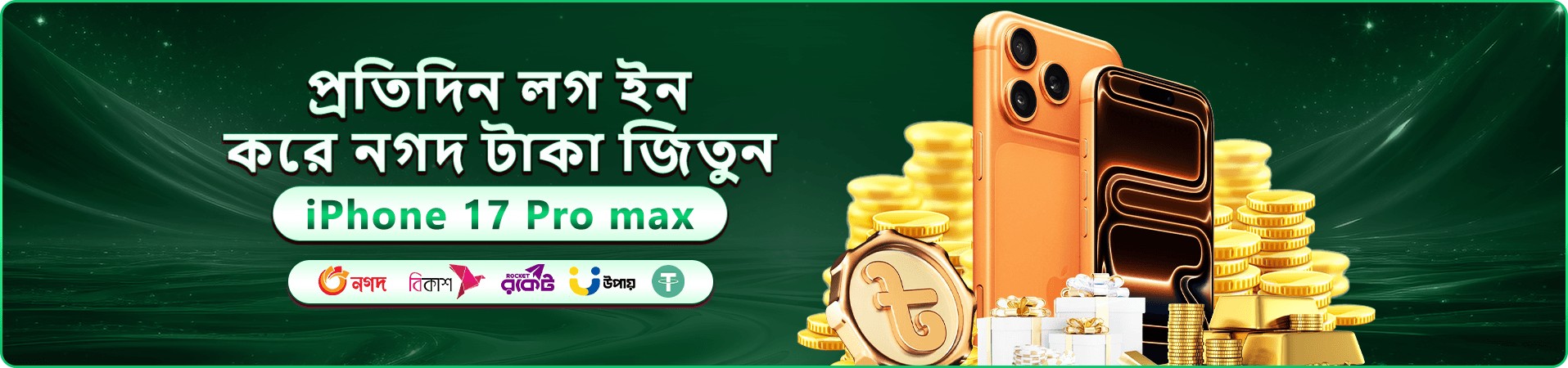 1xbet apk download অ্যাপ ইনস্টলেশন গাইড ব্যানার